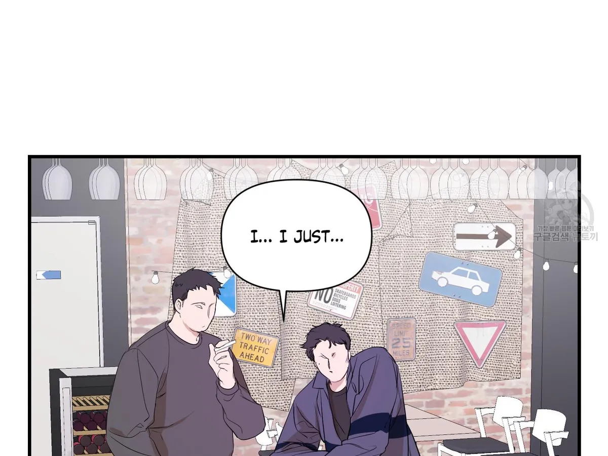 Visible Ray Chapter 1 page 87 - 