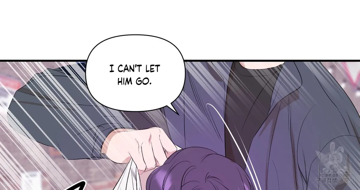 Visible Ray Chapter 1 page 89 - 