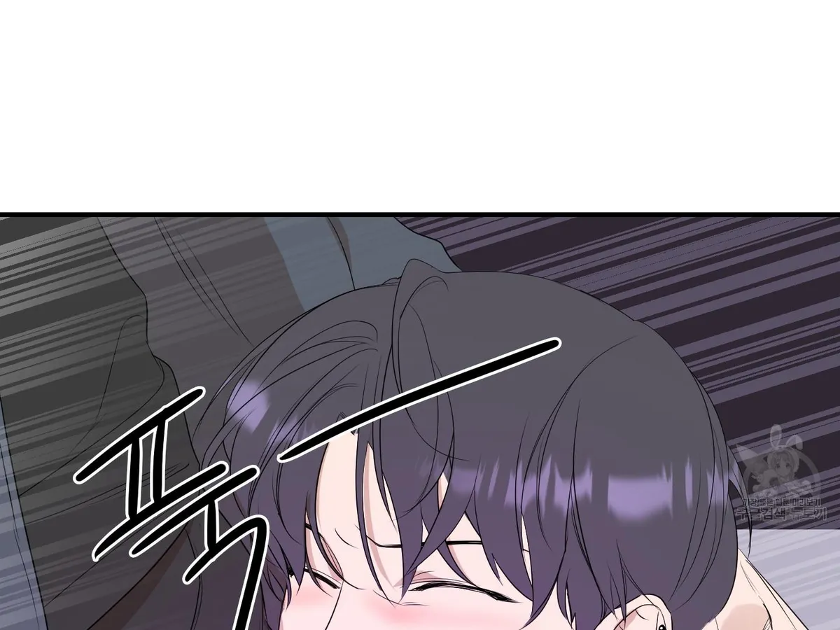 Visible Ray Chapter 1 page 91 - 