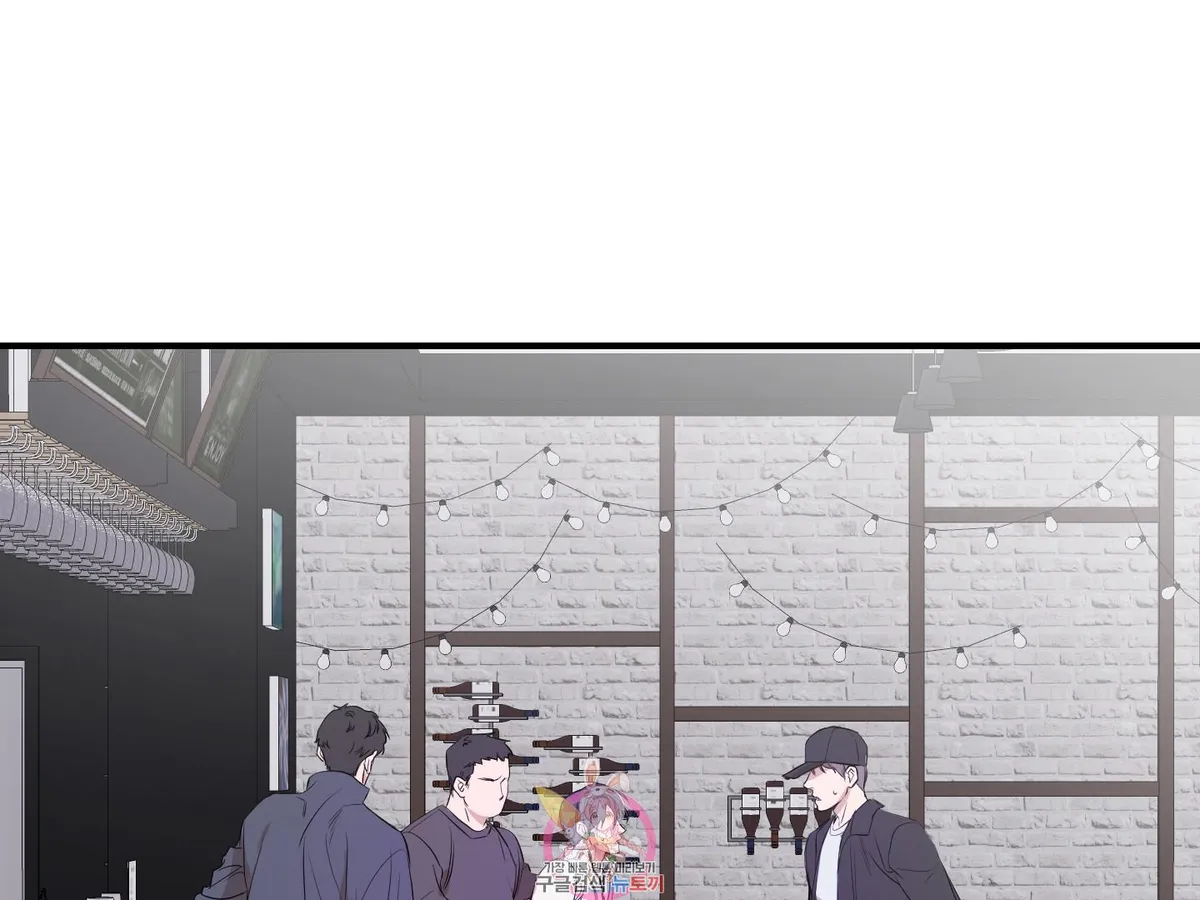 Visible Ray Chapter 2 page 2 - 