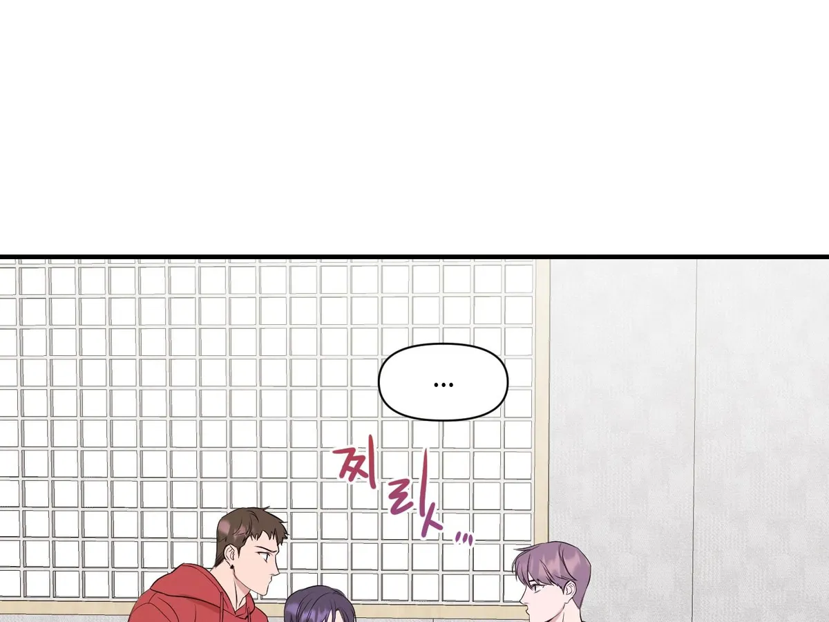 Visible Ray Chapter 2 page 118 - 