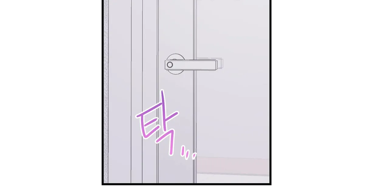Visible Ray Chapter 2 page 130 - 