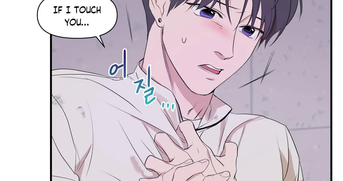 Visible Ray Chapter 2 page 40 - 