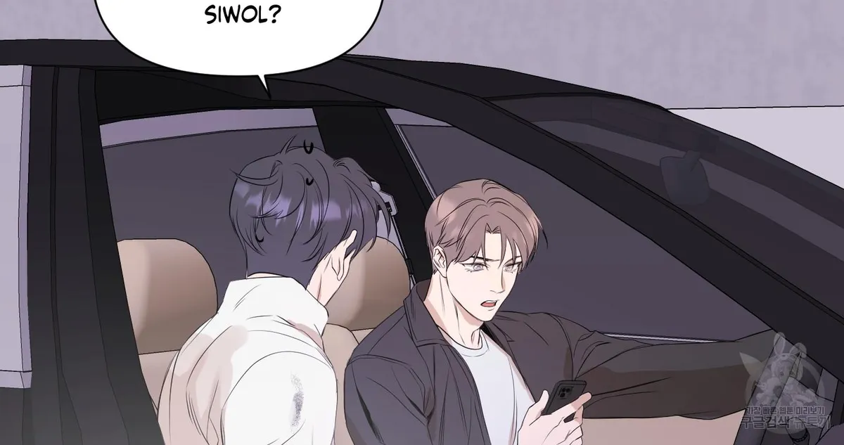 Visible Ray Chapter 2 page 50 - 