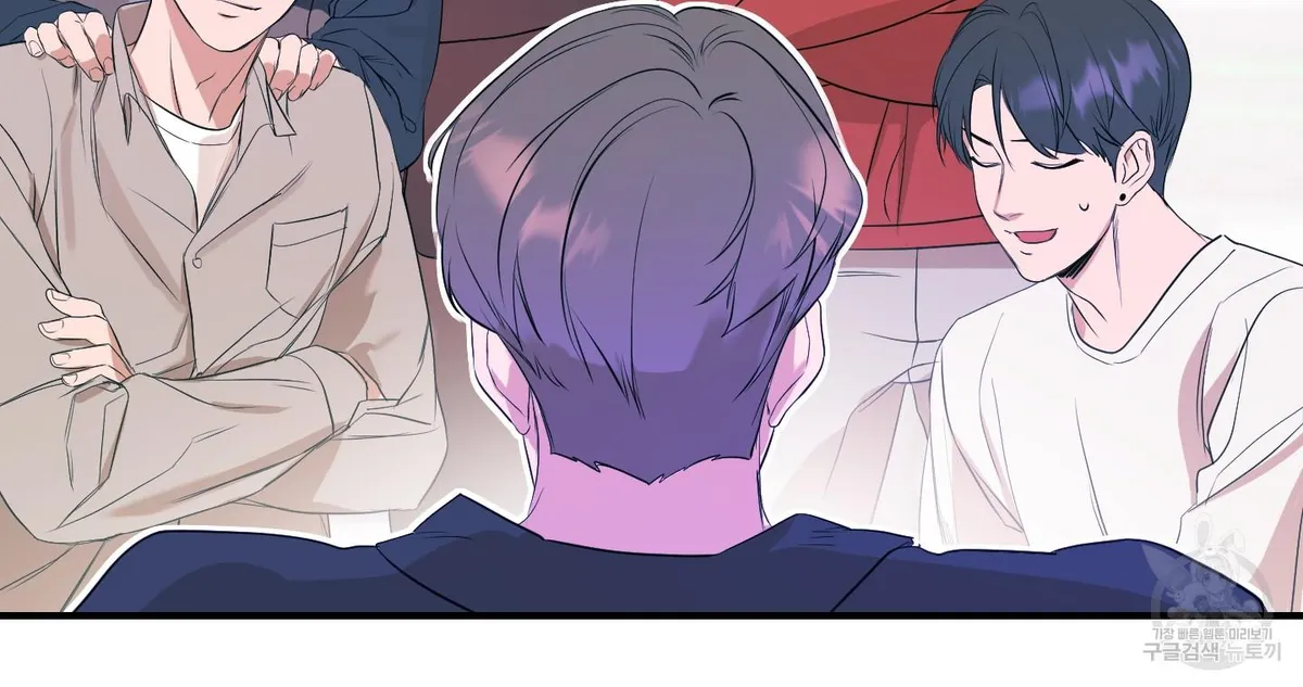 Visible Ray Chapter 2 page 66 - 