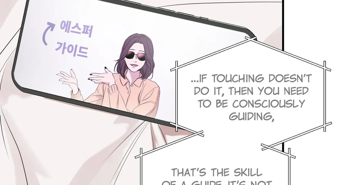 Visible Ray Chapter 3 page 123 - 