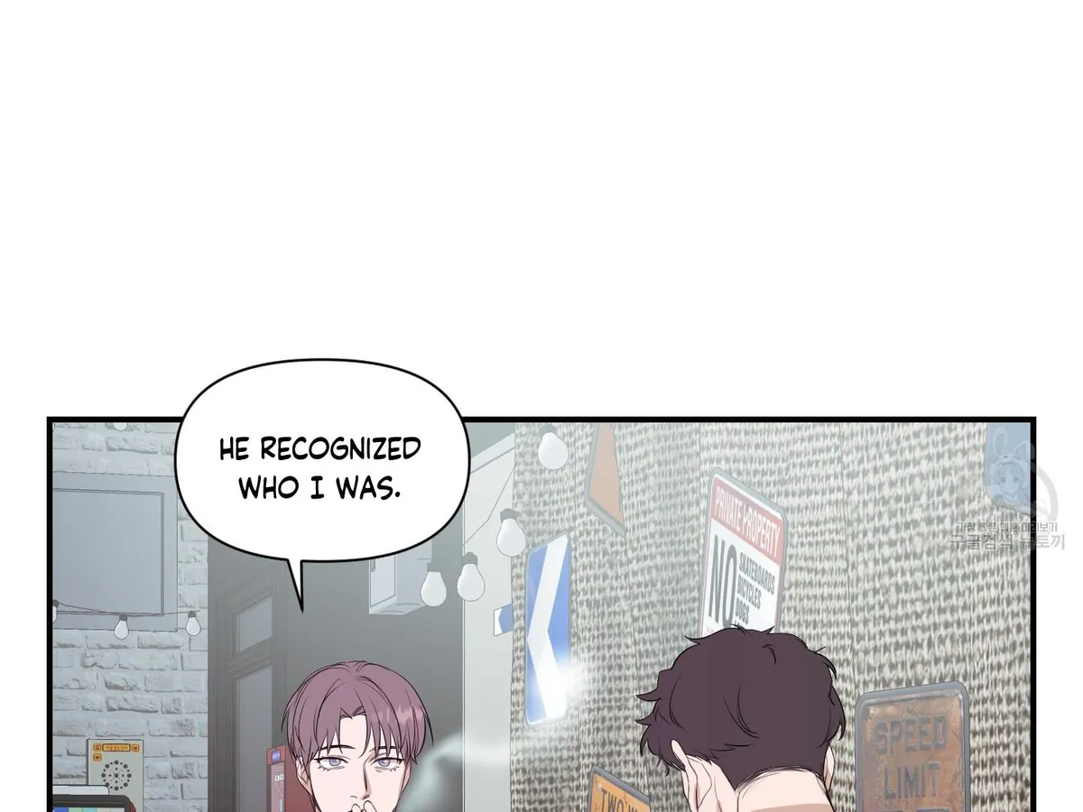 Visible Ray Chapter 3 page 5 - 