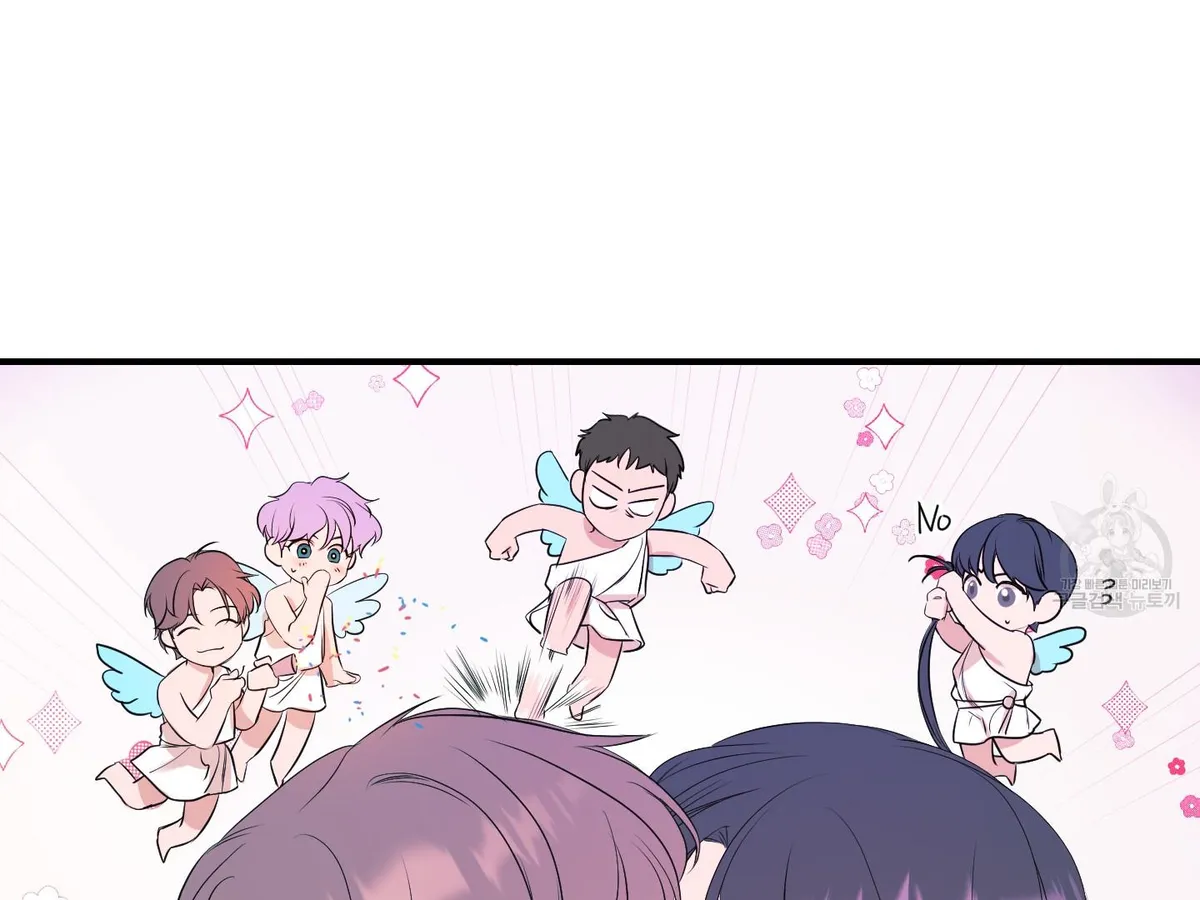 Visible Ray Chapter 3 page 45 - 