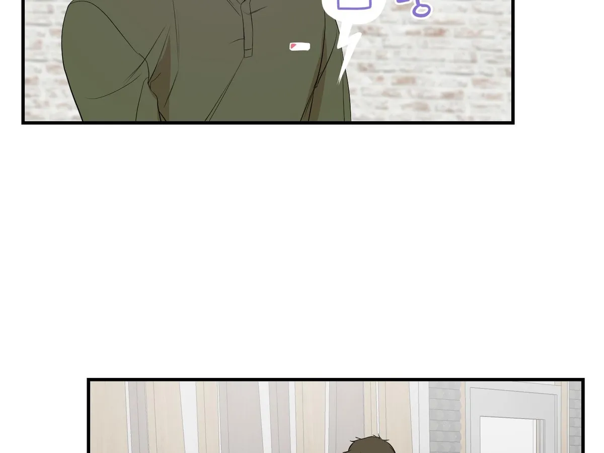 Visible Ray Chapter 3 page 52 - 