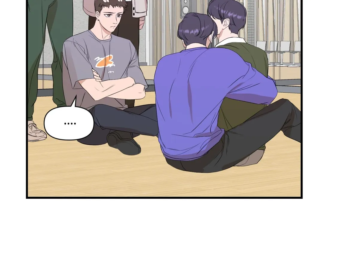 Visible Ray Chapter 3 page 72 - 