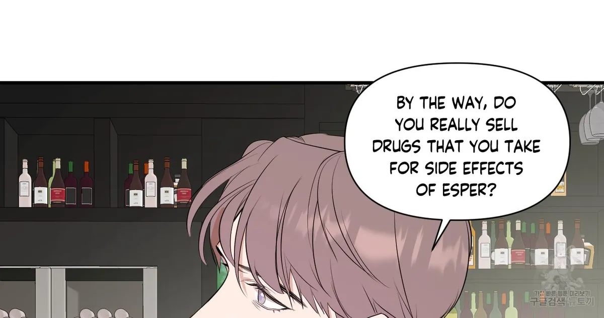 Visible Ray Chapter 3 page 9 - 