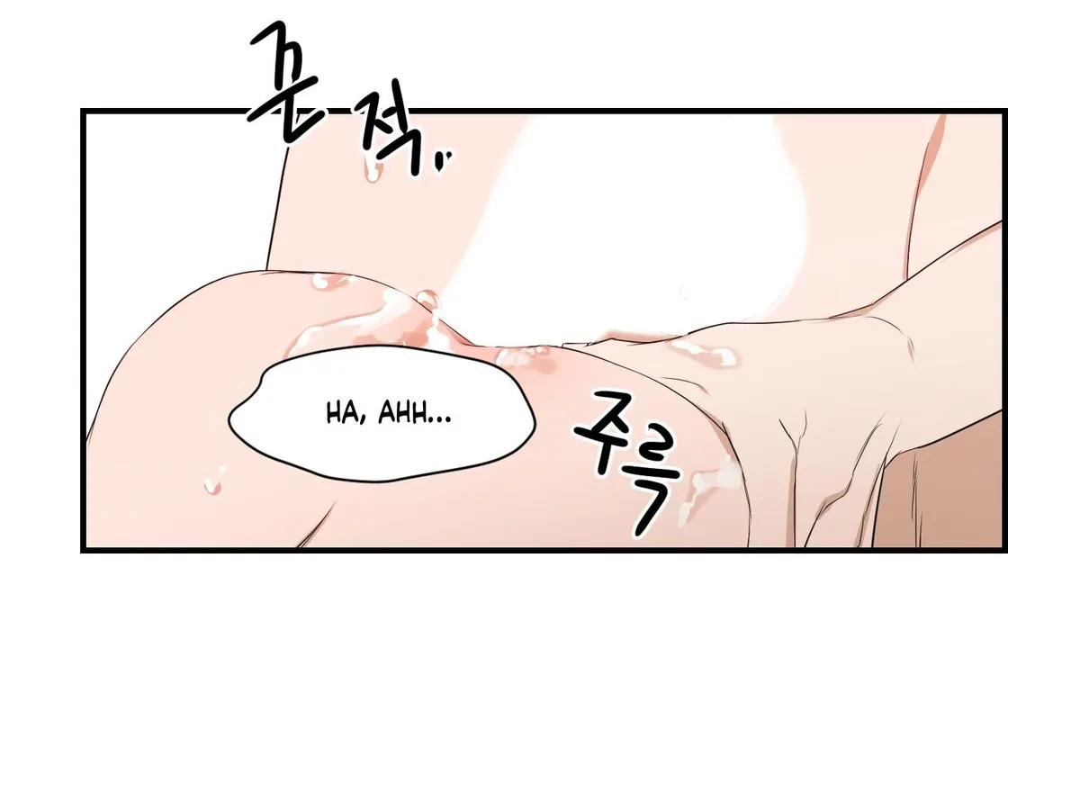 Visible Ray Chapter 4 page 107 - 