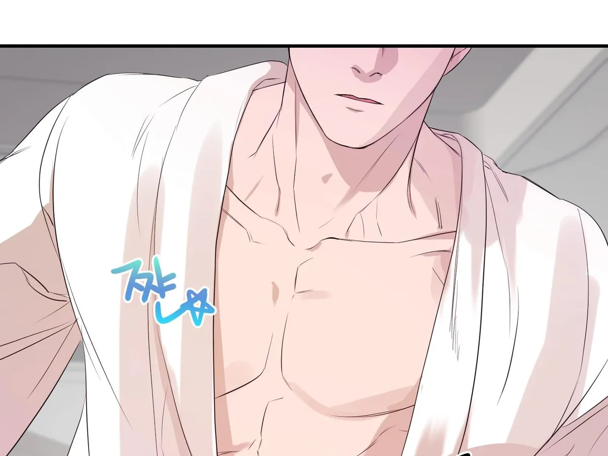Visible Ray Chapter 4 page 13 - 