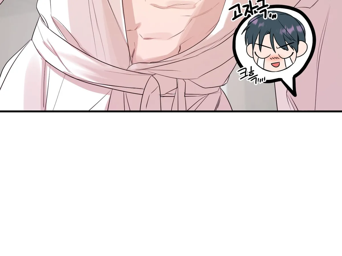 Visible Ray Chapter 4 page 14 - 