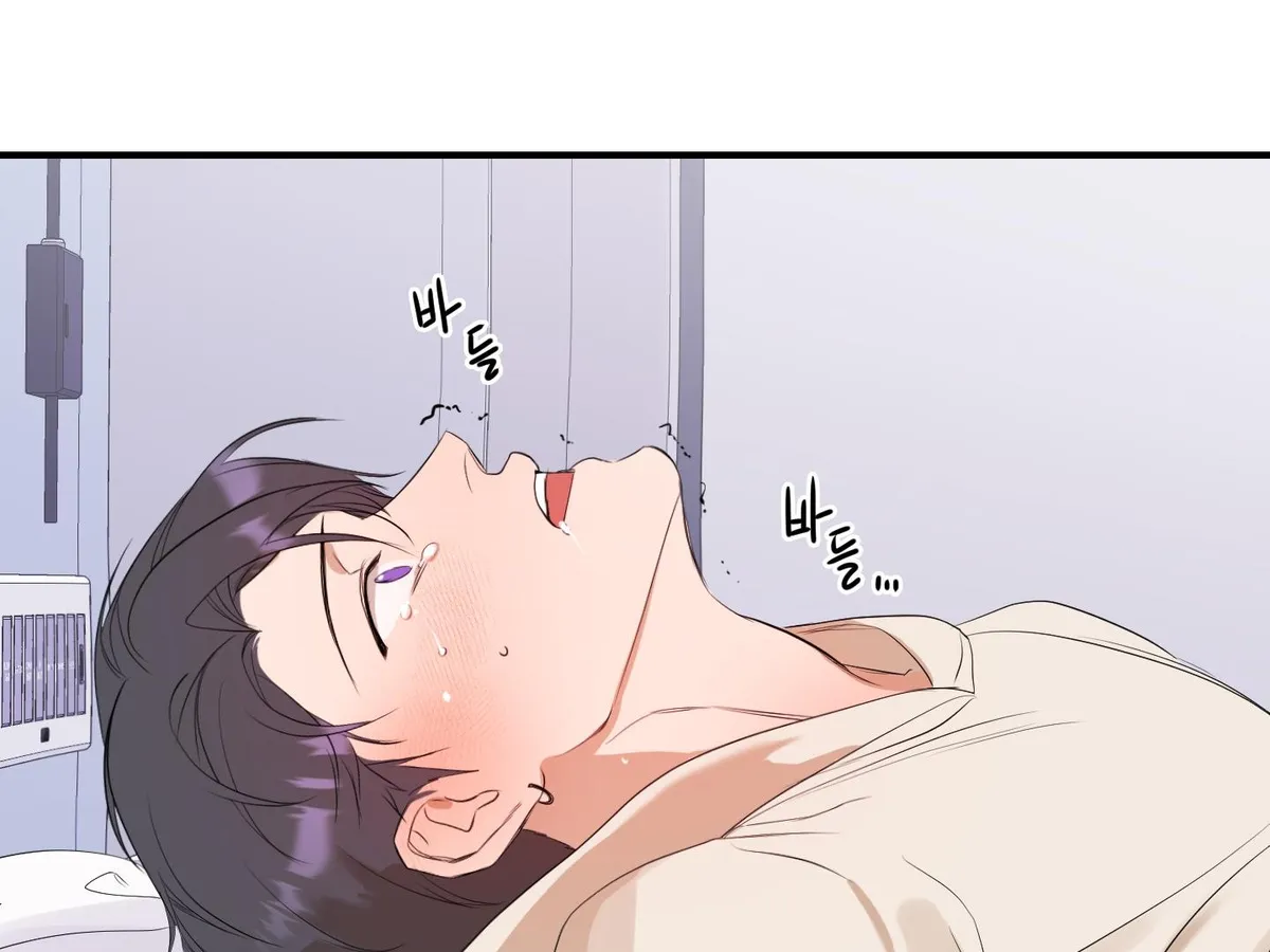 Visible Ray Chapter 4 page 57 - 