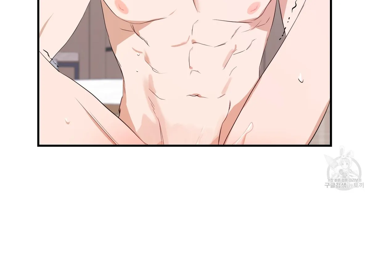 Visible Ray Chapter 4 page 60 - 