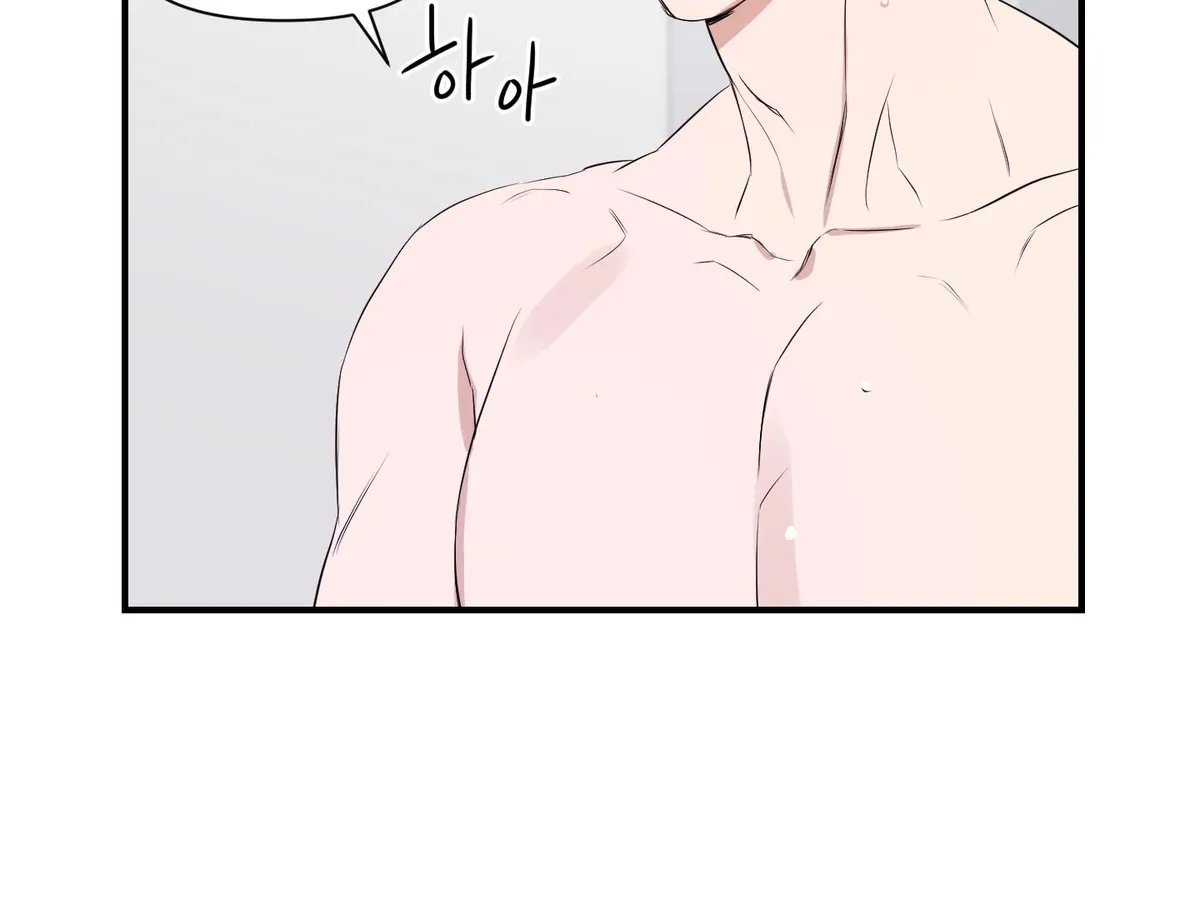 Visible Ray Chapter 4 page 66 - 
