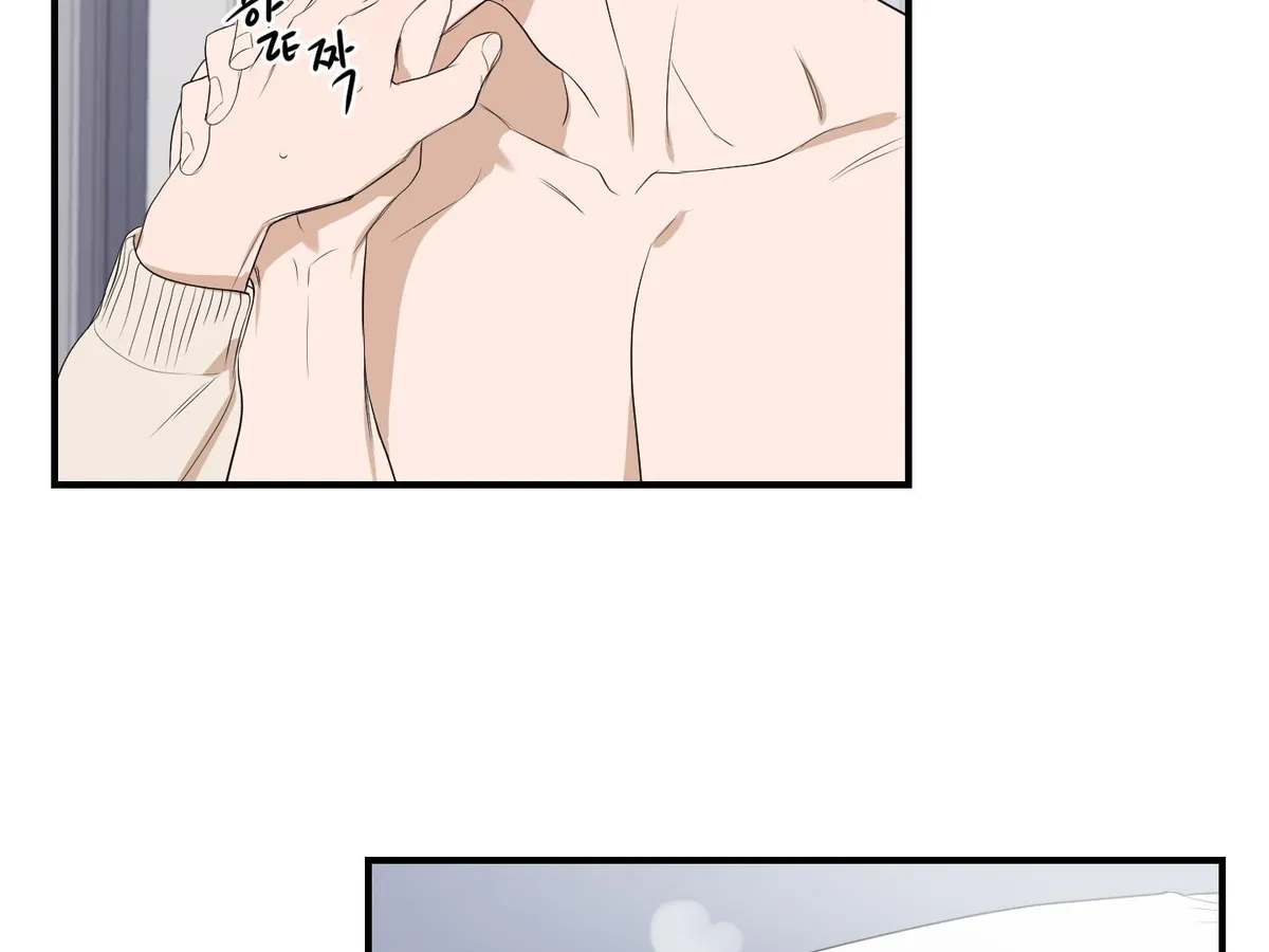 Visible Ray Chapter 4 page 74 - 