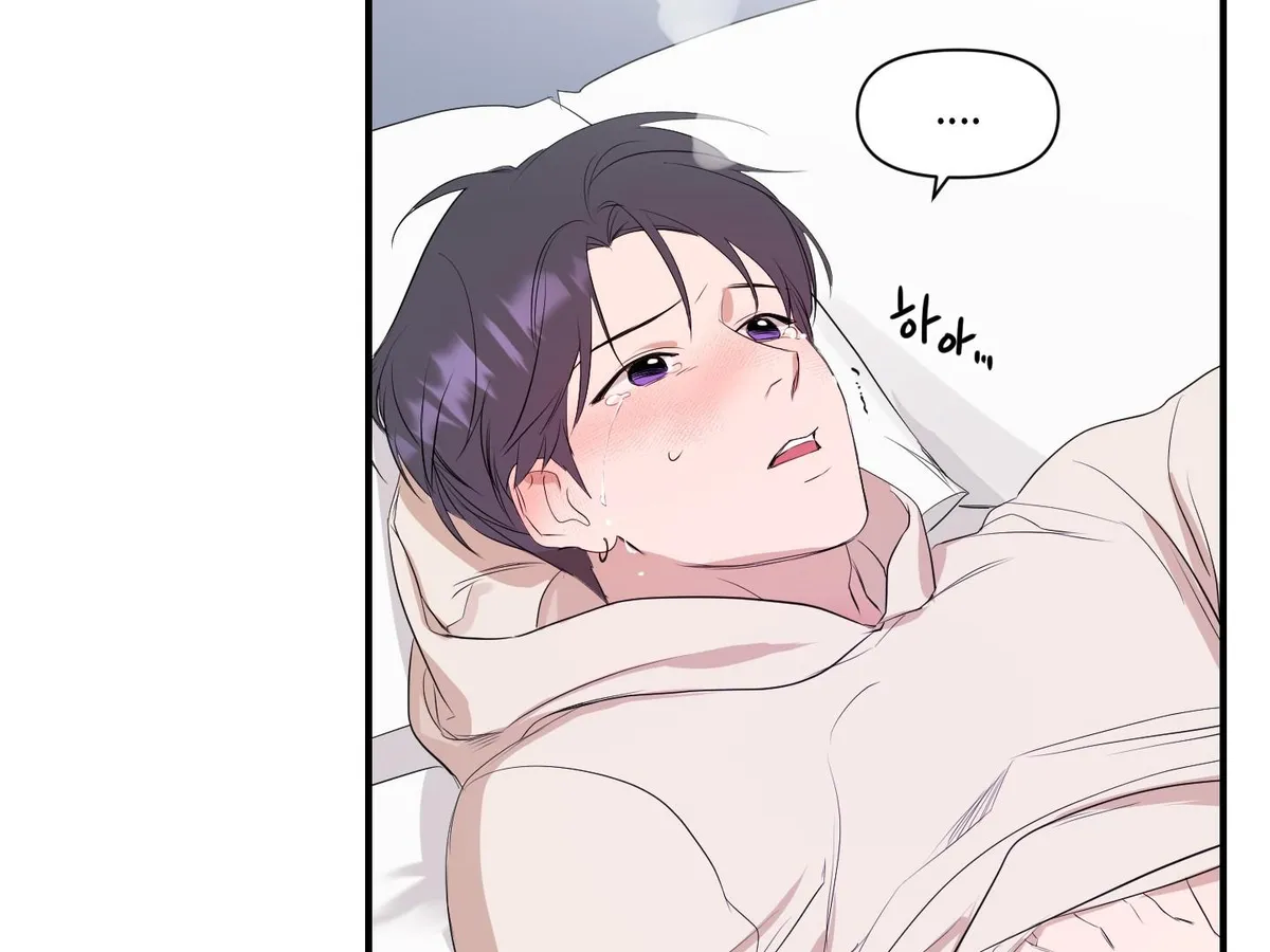 Visible Ray Chapter 4 page 75 - 