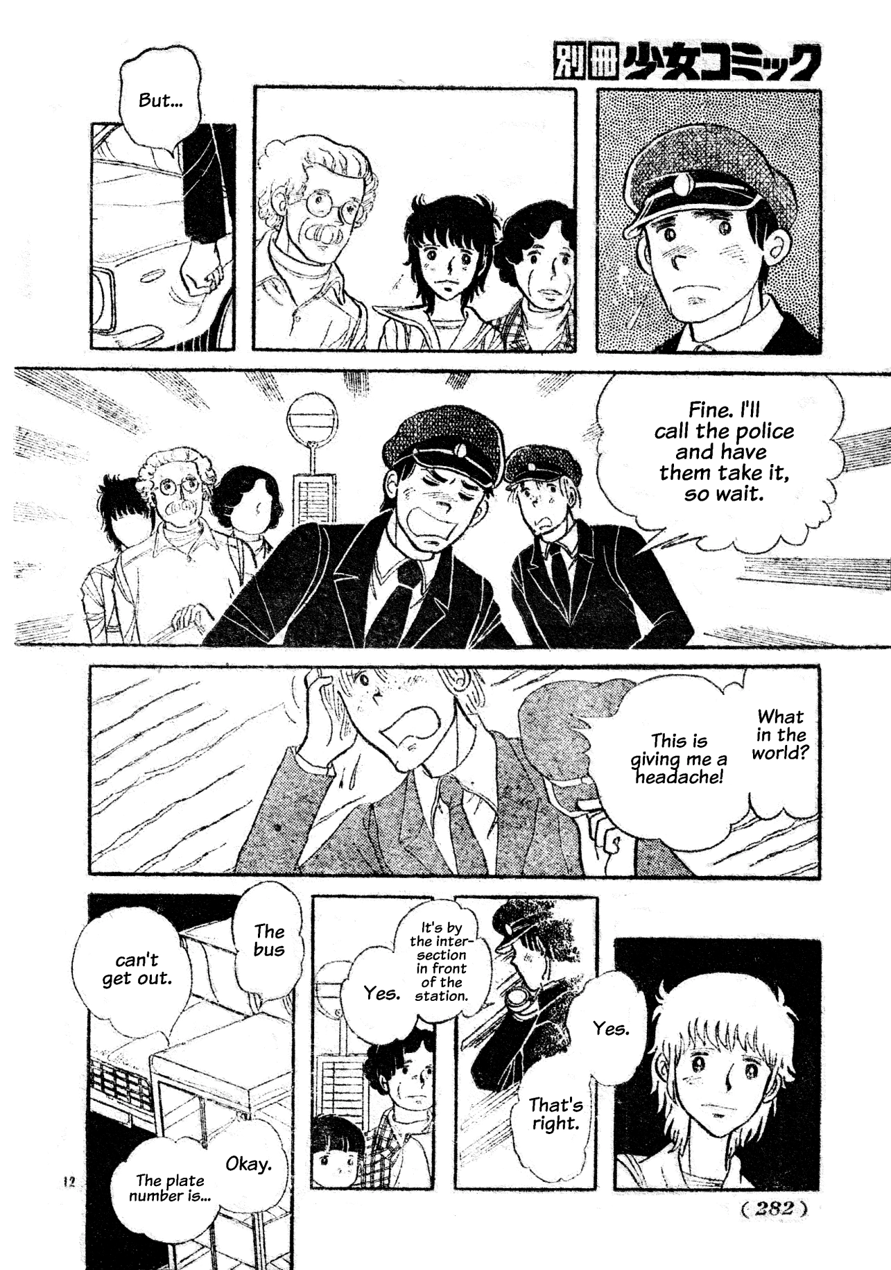 Visit Chapter 0 page 12 - 