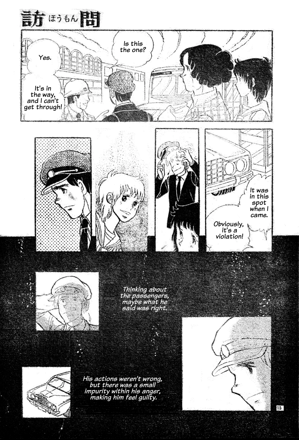 Visit Chapter 0 page 15 - 