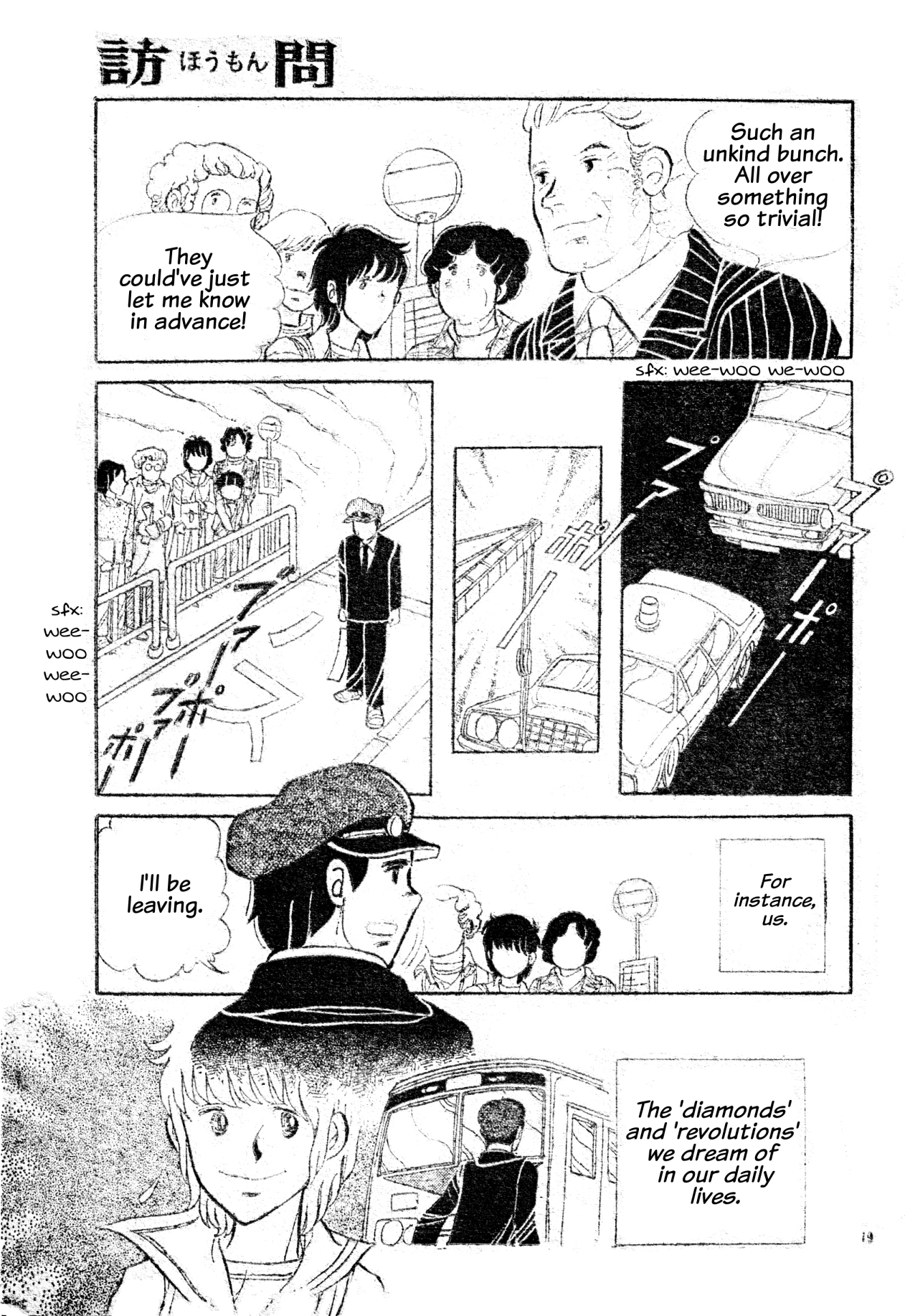 Visit Chapter 0 page 19 - 