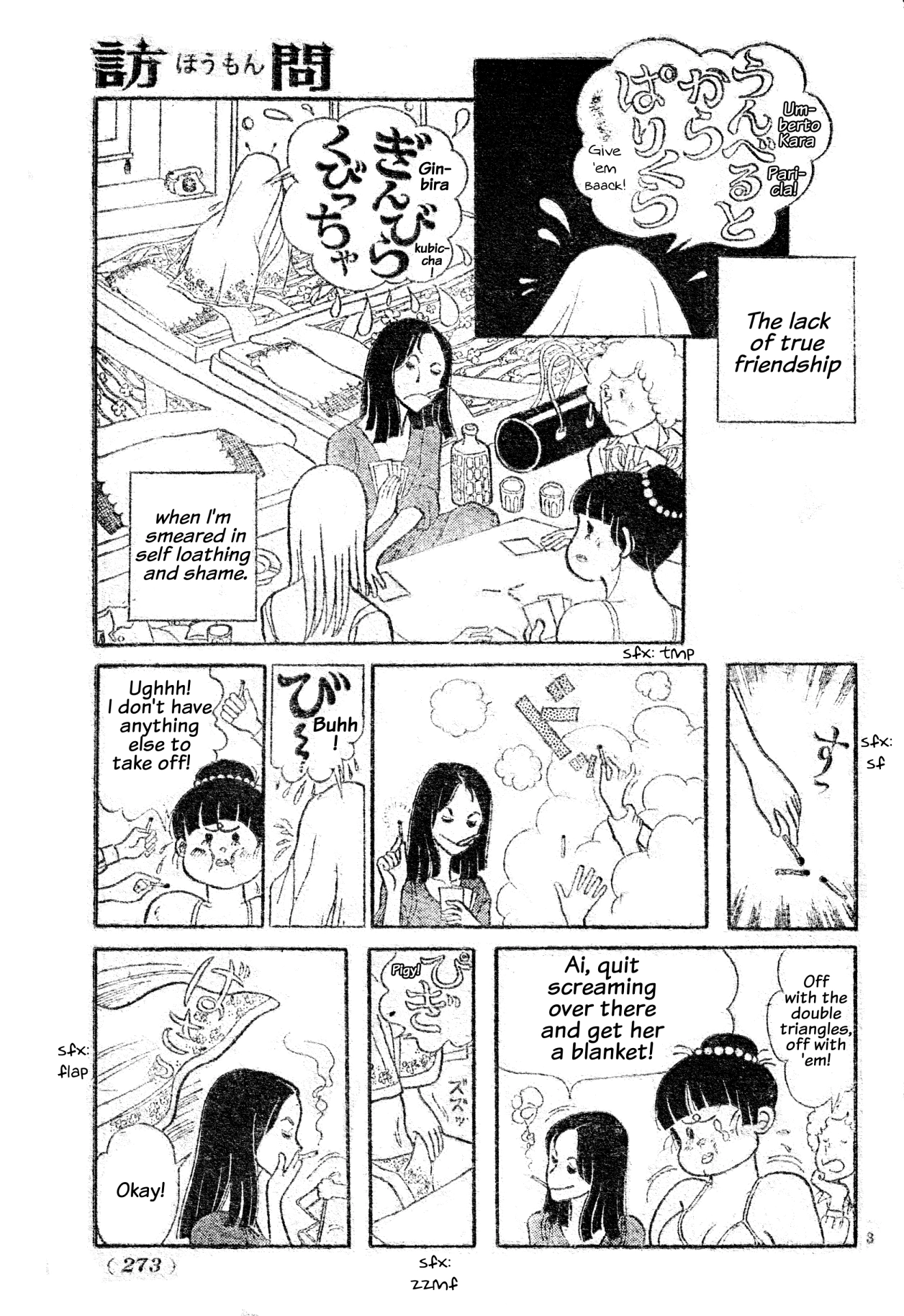 Visit Chapter 0 page 3 - 