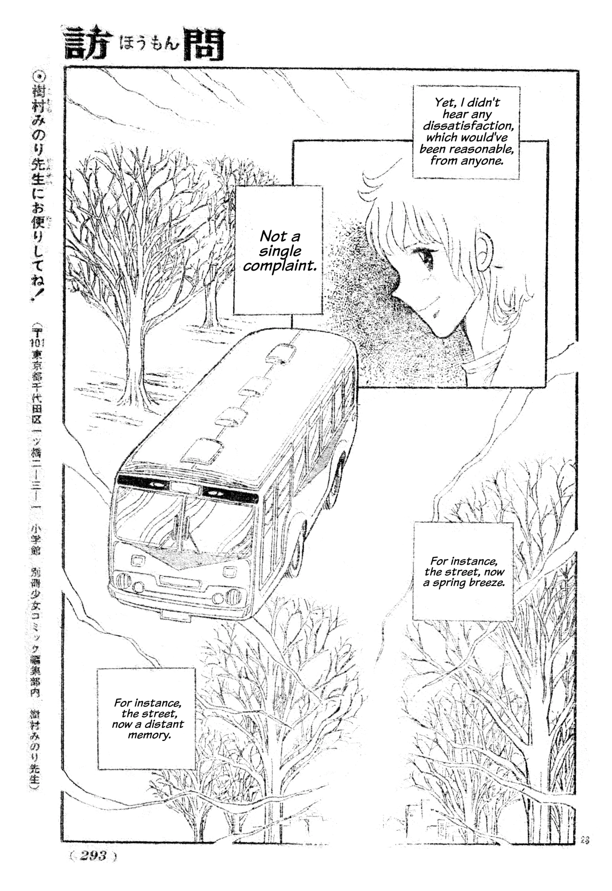 Visit Chapter 0 page 23 - 