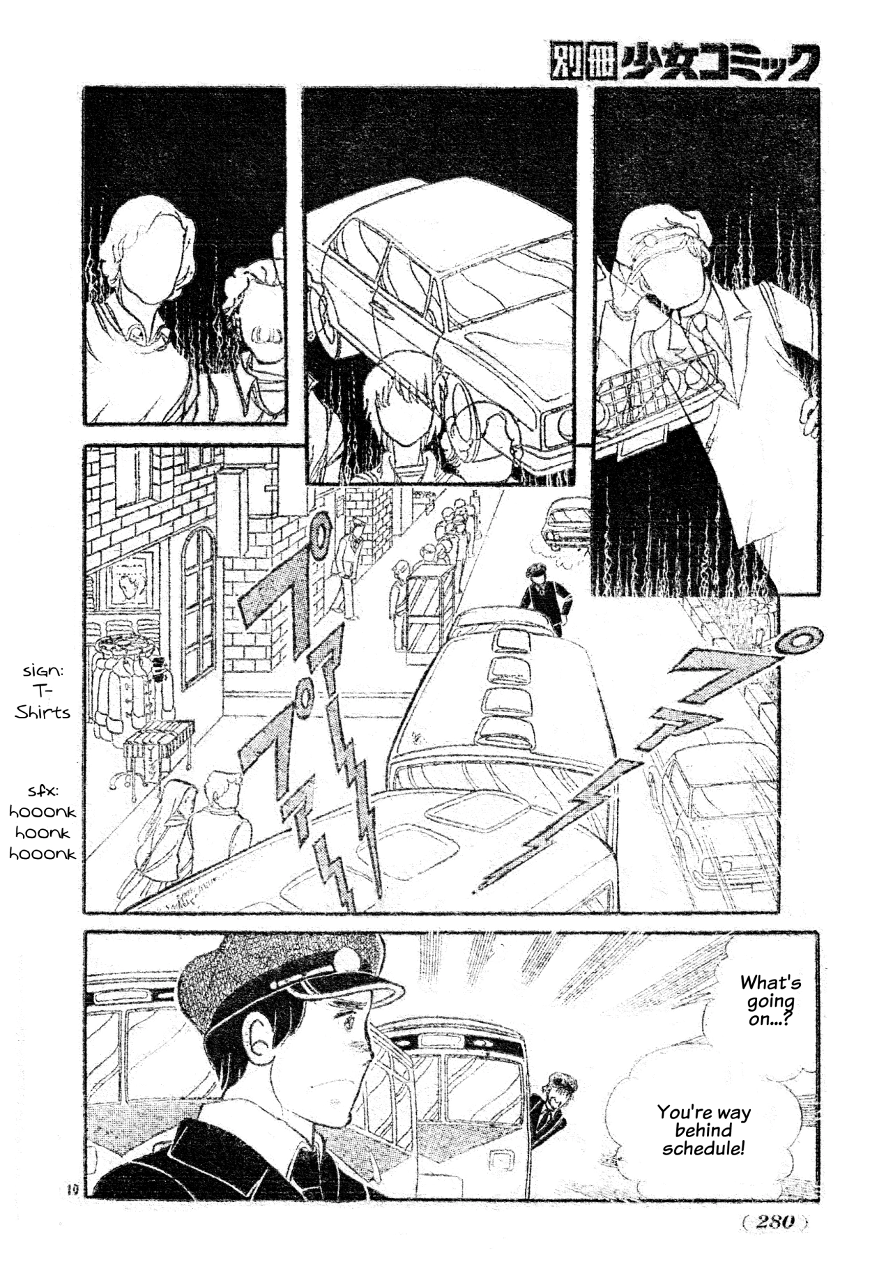 Visit Chapter 0 page 10 - 