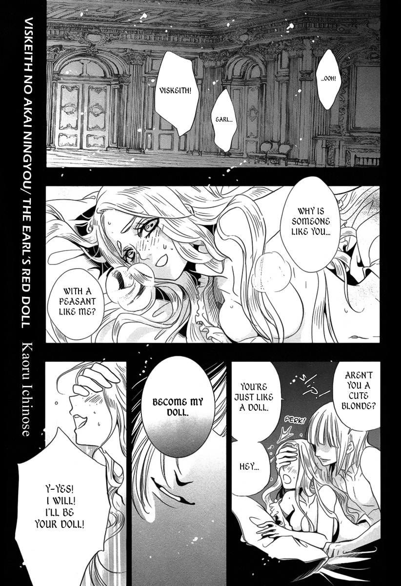 Visukiisu no Akai Ningyou Chapter 0 page 2 - 