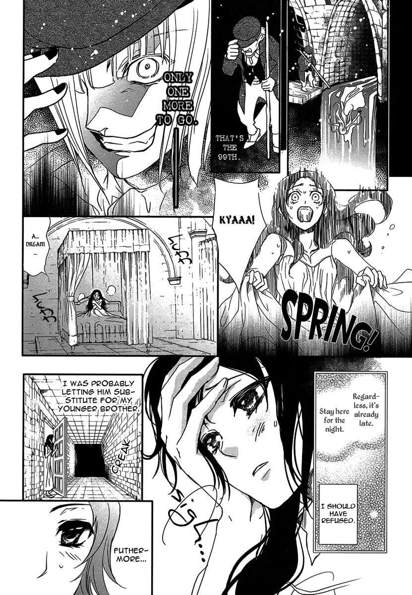 Visukiisu no Akai Ningyou Chapter 0 page 23 - 