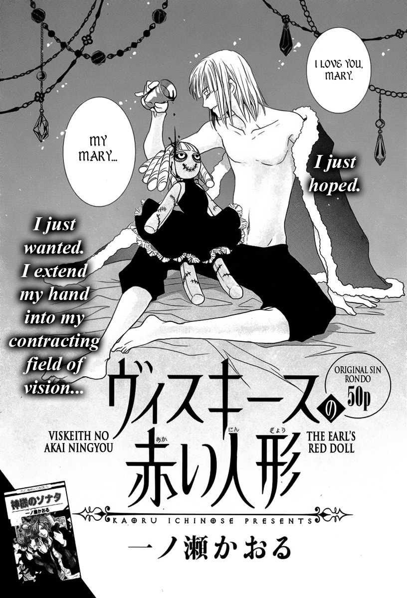 Visukiisu no Akai Ningyou Chapter 0 page 4 - 