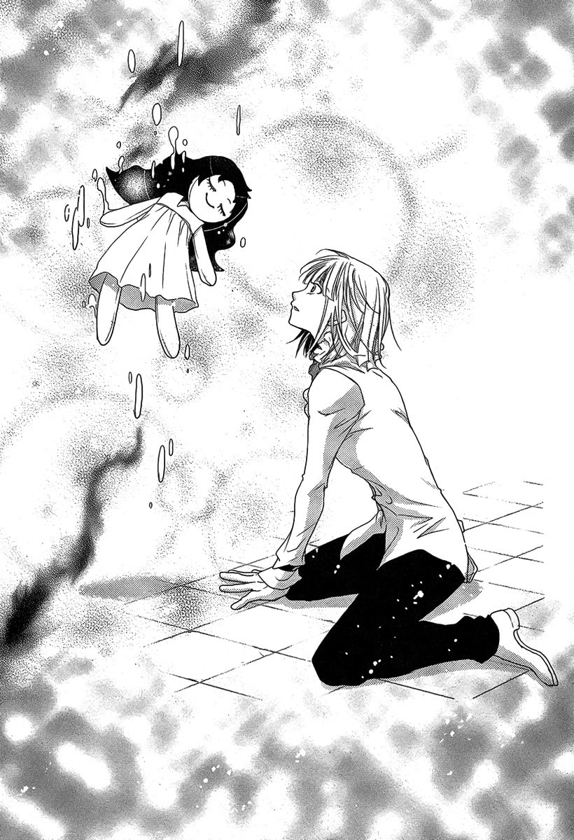 Visukiisu no Akai Ningyou Chapter 0 page 46 - 