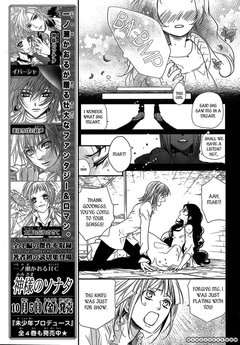 Visukiisu no Akai Ningyou Chapter 1 page 16 - 