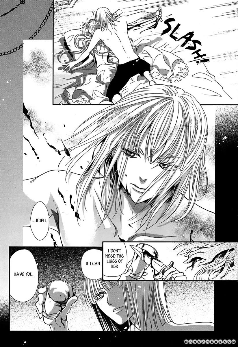 Visukiisu no Akai Ningyou Chapter 1 page 3 - 