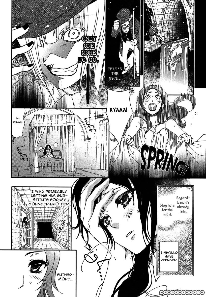 Visukiisu no Akai Ningyou Chapter 1 page 23 - 