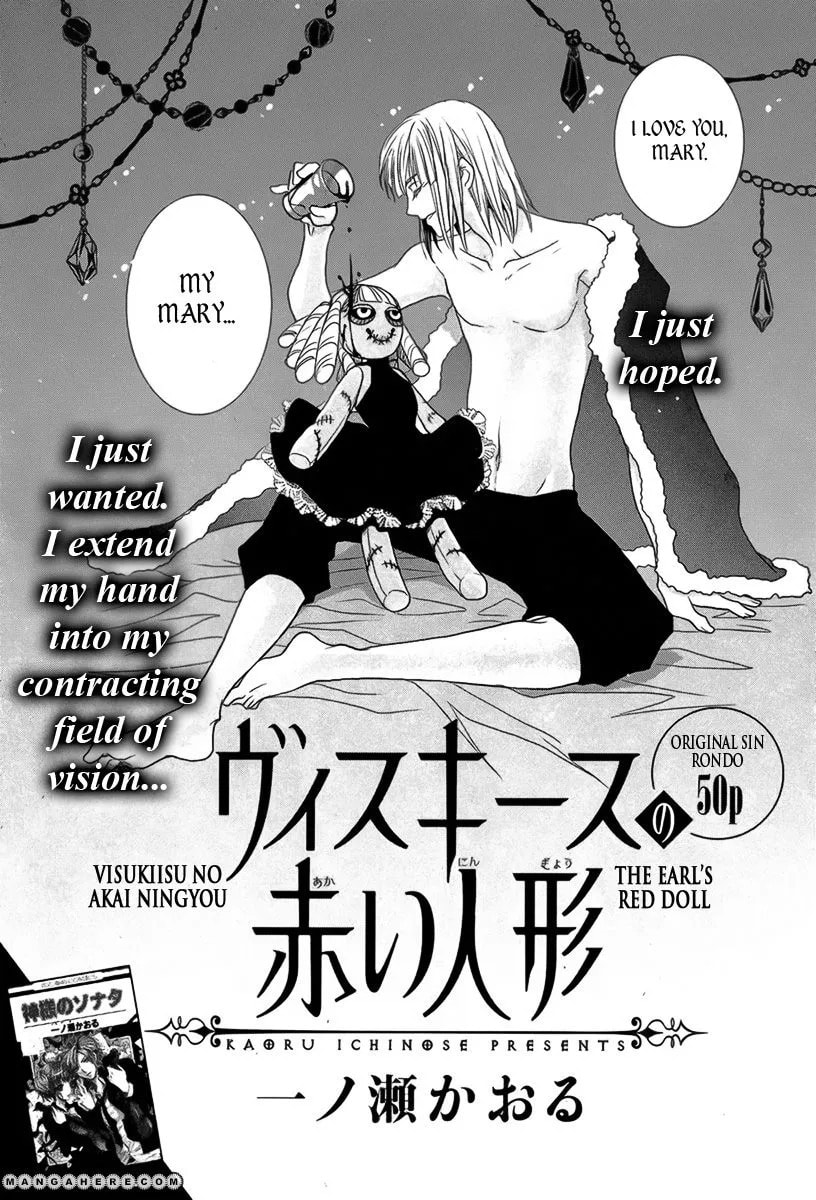 Visukiisu no Akai Ningyou Chapter 1 page 4 - 