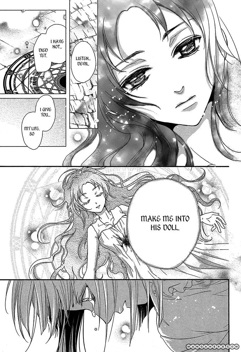 Visukiisu no Akai Ningyou Chapter 1 page 44 - 