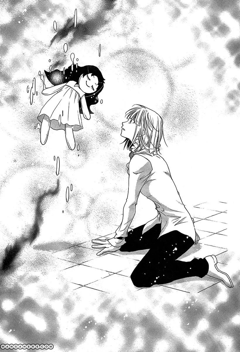 Visukiisu no Akai Ningyou Chapter 1 page 46 - 