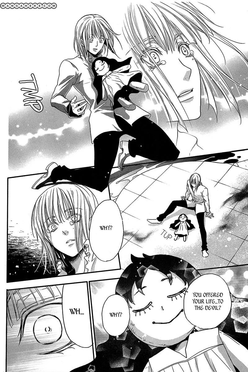 Visukiisu no Akai Ningyou Chapter 1 page 47 - 