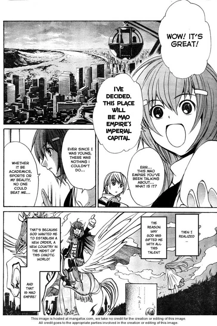 VITA Sexualis Chapter 1 page 12 - 
