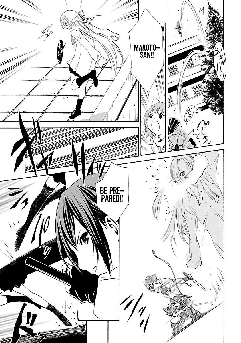 VITA Sexualis Chapter 10 page 12 - 