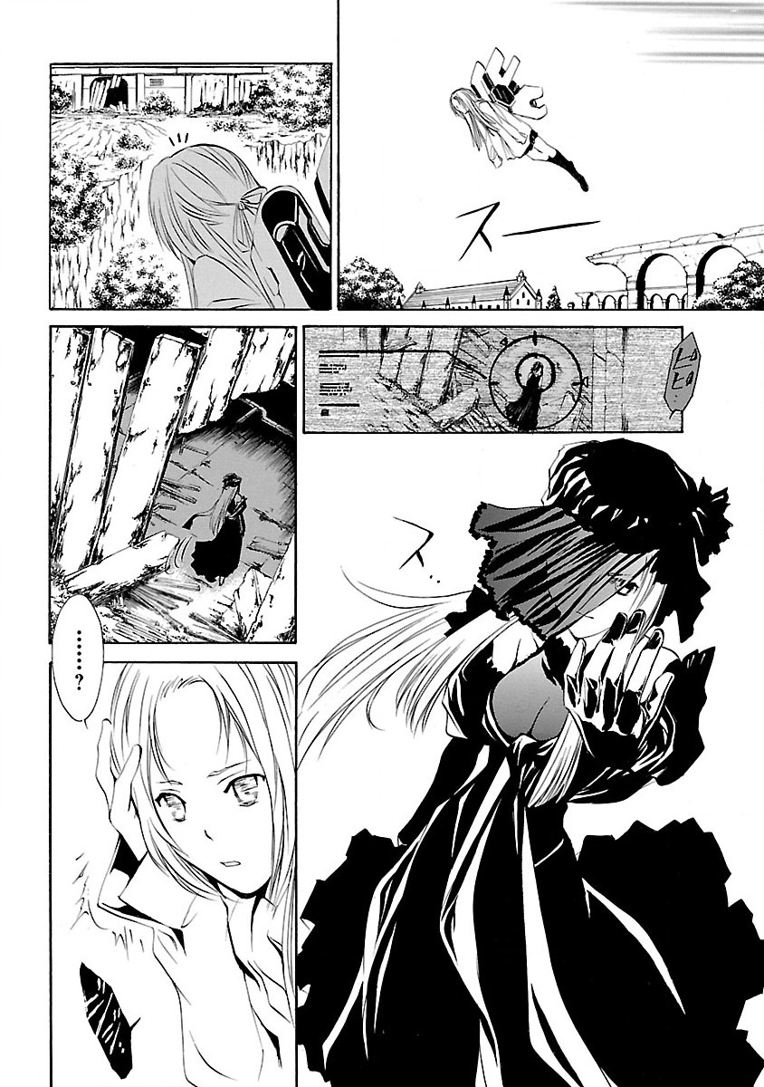 VITA Sexualis Chapter 10 page 17 - 