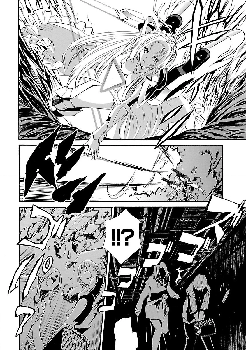 VITA Sexualis Chapter 10 page 21 - 