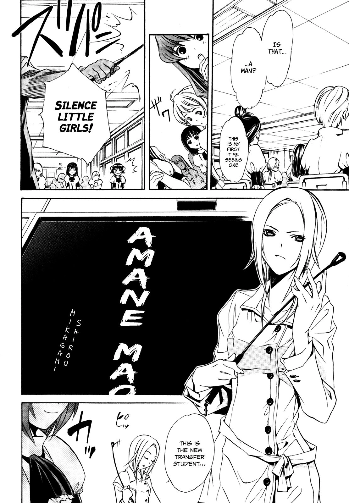 VITA Sexualis Chapter 2 page 2 - 