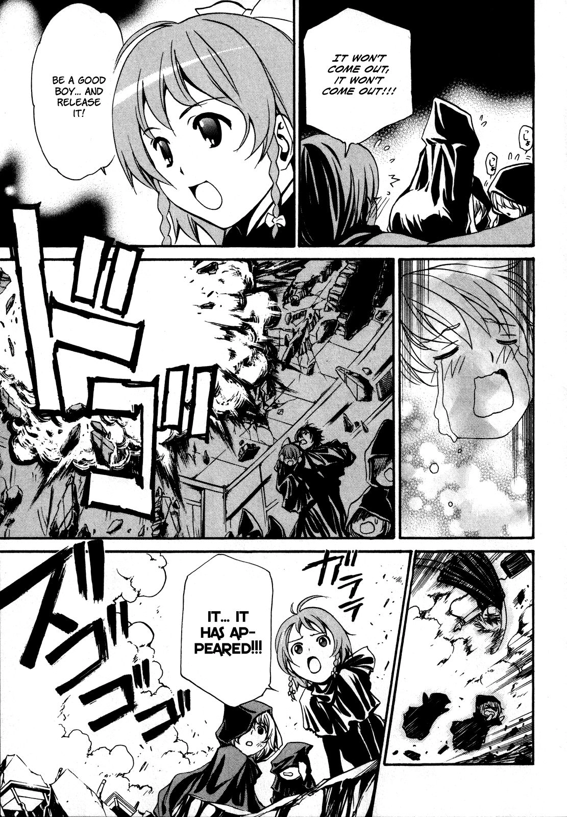 VITA Sexualis Chapter 2 page 17 - 