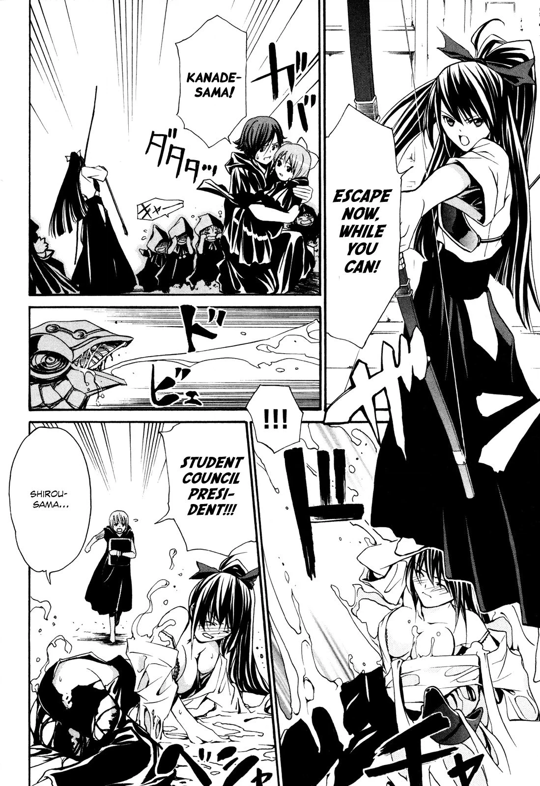 VITA Sexualis Chapter 2 page 20 - 