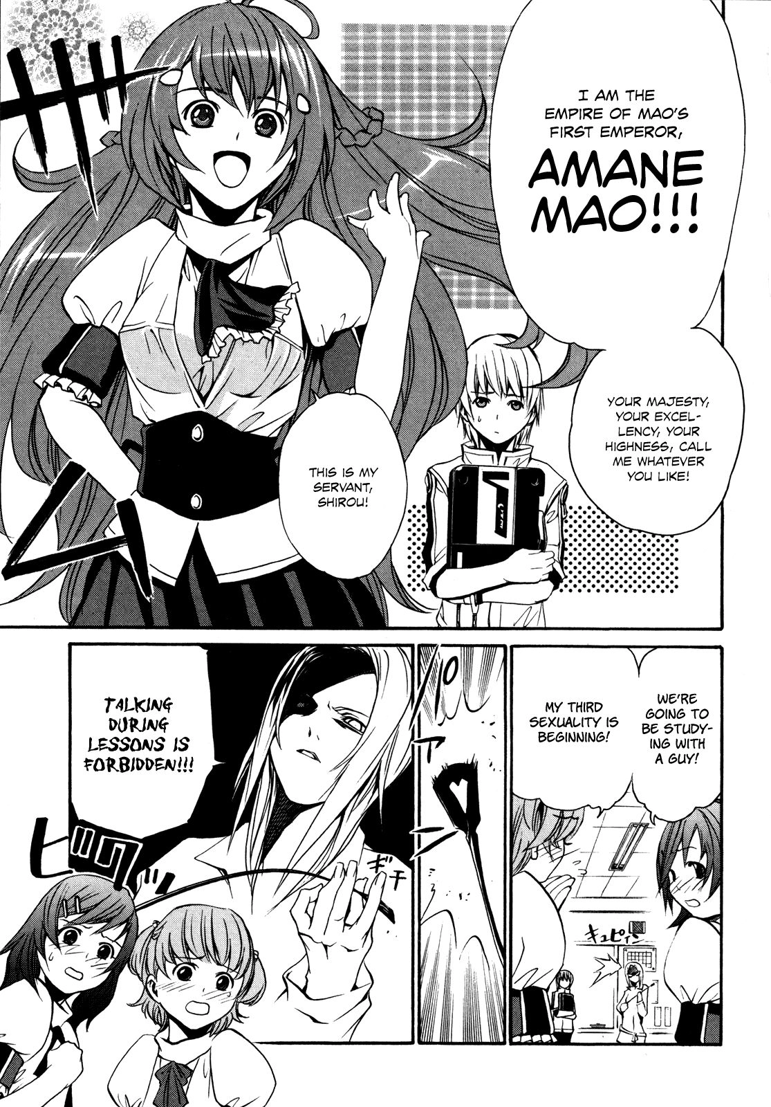 VITA Sexualis Chapter 2 page 3 - 