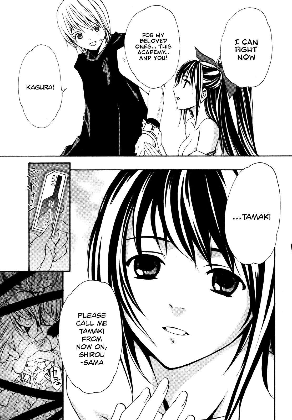 VITA Sexualis Chapter 2 page 25 - 