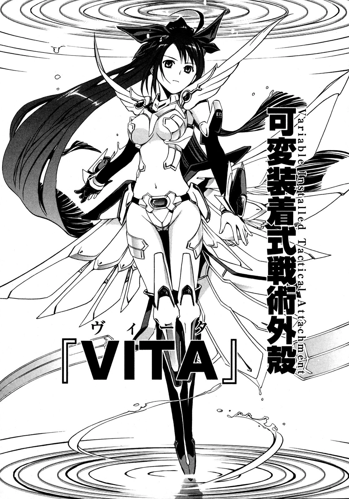 VITA Sexualis Chapter 2 page 27 - 